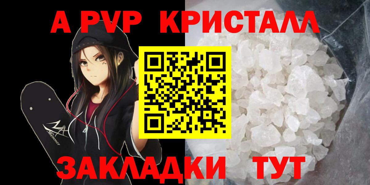 APVP СК КРИС Тулун