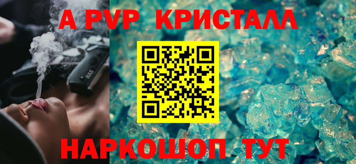 Тулун  Alpha PVP мука  магазин  наркотиков  Alpha PVP мука  А ПВП Соль  Вход с VPN 
