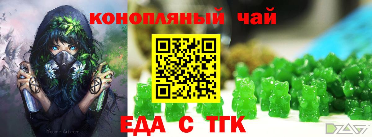 Canna-Cookies марихуана  Вход с VPN  Тулун 