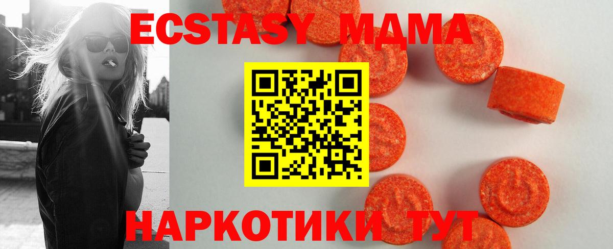 ЭКСТАЗИ louis Vuitton  Экстази ешки  Вход с VPN  Тулун 