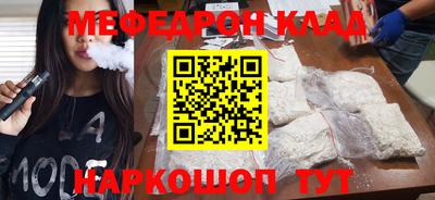 MESCALINE Кандалакша
