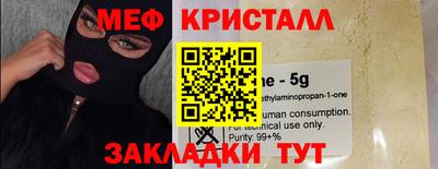 MESCALINE Кандалакша