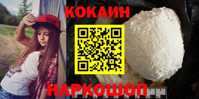 стафф Кинель