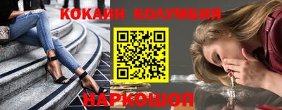 MESCALINE Кандалакша