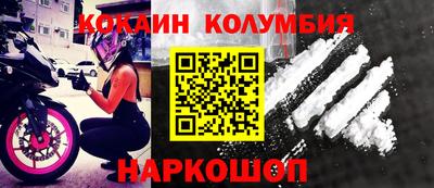 прущие грибы Канаш