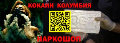 MESCALINE Кандалакша