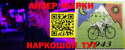 прущие грибы Канаш