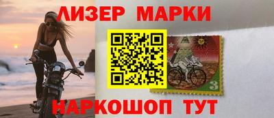 MESCALINE Кандалакша