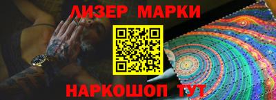MESCALINE Кандалакша