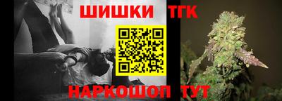 дистиллят марихуана Камышлов