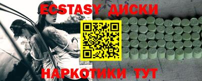 дистиллят марихуана Камышлов