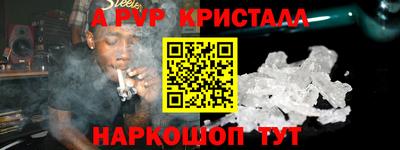 MESCALINE Кандалакша