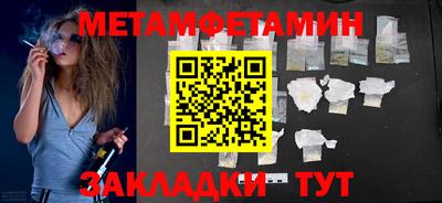 дистиллят марихуана Камышлов