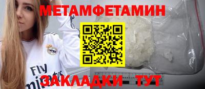 MESCALINE Кандалакша
