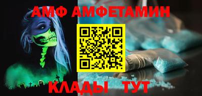 прущие грибы Канаш