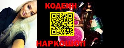 прущие грибы Канаш