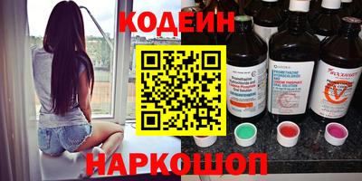 MESCALINE Кандалакша