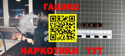 дистиллят марихуана Камышлов