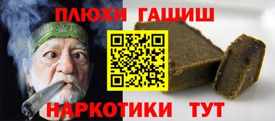 дистиллят марихуана Камышлов