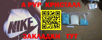 дистиллят марихуана Камышлов