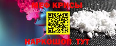 MESCALINE Кандалакша