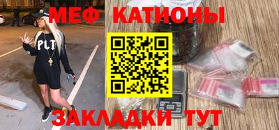 дистиллят марихуана Камышлов