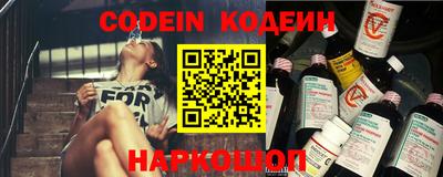 прущие грибы Канаш