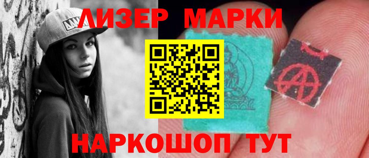 LSD-25 экстази  ЛСД экстази кислота  Вход с VPN  Тулун 