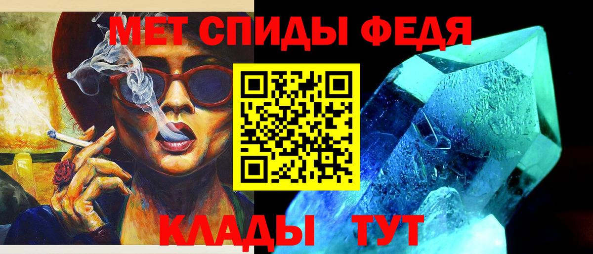 МЕТАМФЕТАМИН винт  МЕТАМФЕТАМИН винт  Вход с VPN  Тулун 