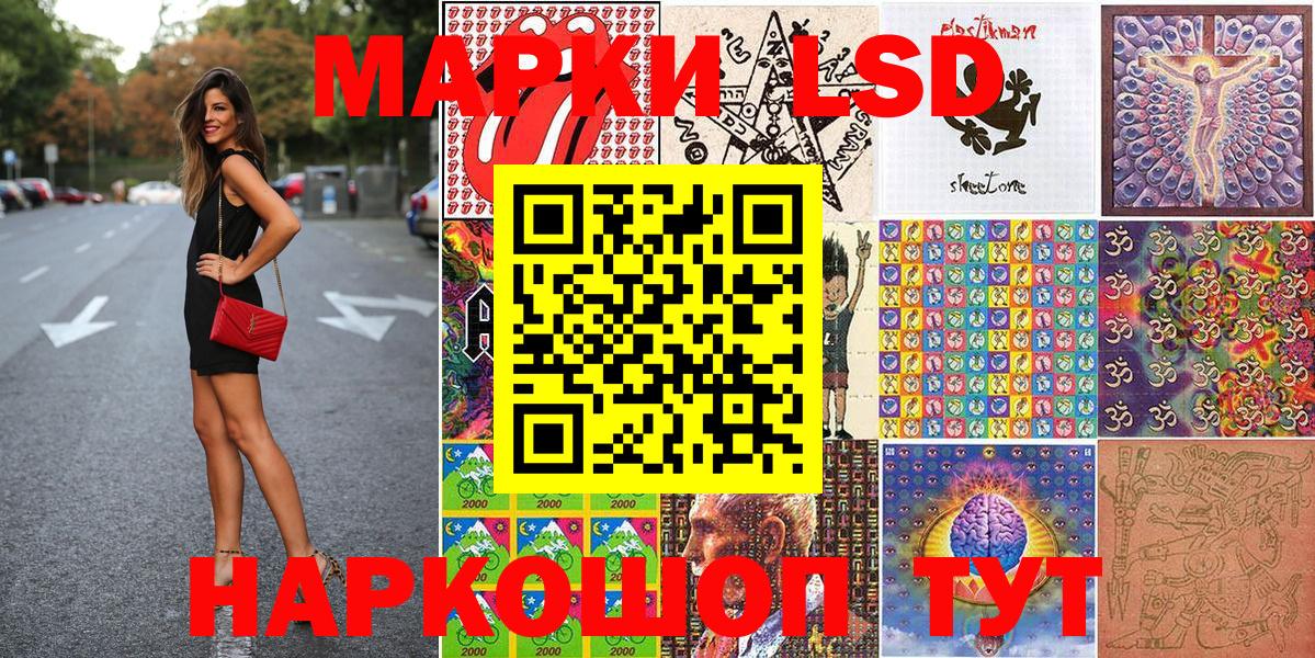 Наркотические марки 1500мкг  Вход с VPN  Тулун 