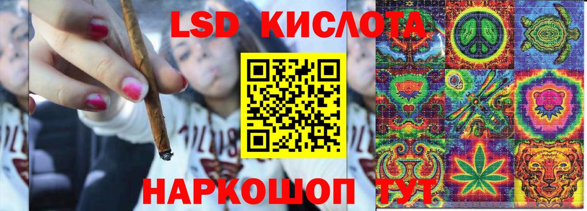 Марки N-bome 1,5мг Тулун