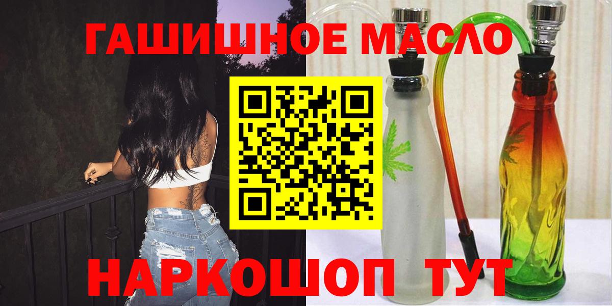 ТГК вейп с тгк Тулун