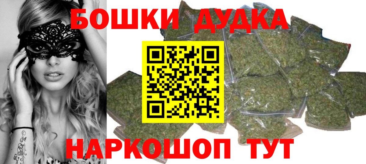 Бошки марихуана гибрид  Каннабис марихуана  Бошки Шишки Ganja  Тулун  Вход с VPN  Конопля индика 